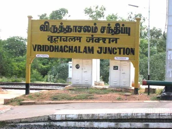 virudhachalam